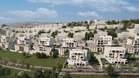 רם אדרת באריאל